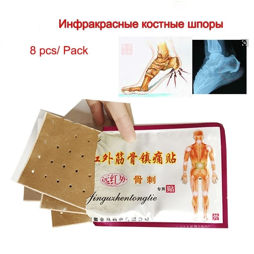 Турмалиновый пластырь при пяточной шпоре Bone Spur Plaster упаковка 8 штук - фото 2 - id-p2053125