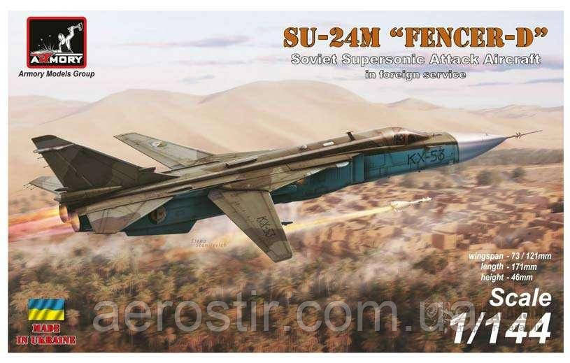 Су-24М ВВС 1/144 ARMORY 14703, фото 1