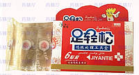 Пластир у разі натоптнів і сухих мозолів "Jiyantie" Вековий Схід 6 шт.