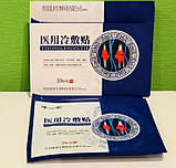 Турмаліновий пластир серії "Бенецо ганму", фото 4