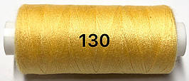 Швейні нитки №130 40/2 поліестер Kiwi Ківі 4000ярдов, фото 2