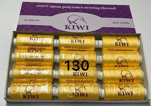 Швейні нитки №130 40/2 поліестер Kiwi Ківі 400ярдів, фото 1