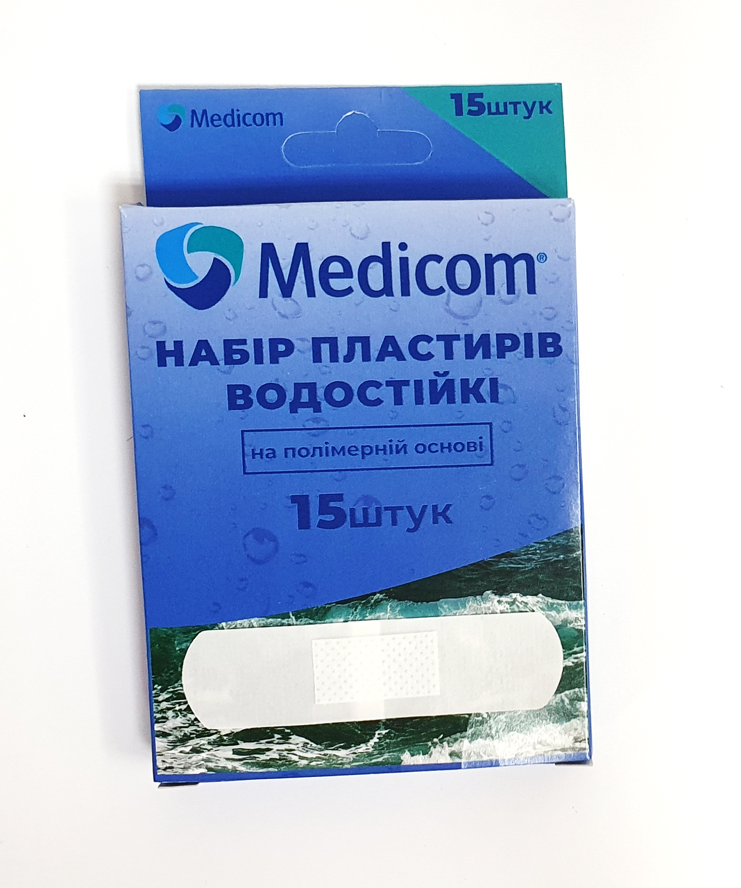 НАБІР ПЛАСТЕЙ MEDICOM ВОДОСТИЙКА, НА ПОЛІМЕРНОЇ ОСНОВОЇ, ПРОЗРАЧНІ (15 шт.)