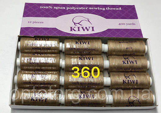 Швейні нитки №360 40/2 поліестер Kiwi Ківі 400ярдів, фото 1