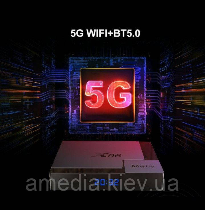 Смарт ТВ приставка X96 MATE 4гб 64гб Android 10 Allwinner H616 tv box 4/64 ТВ Фильмы Youtube Приложения - фото 2 - id-p1303819645