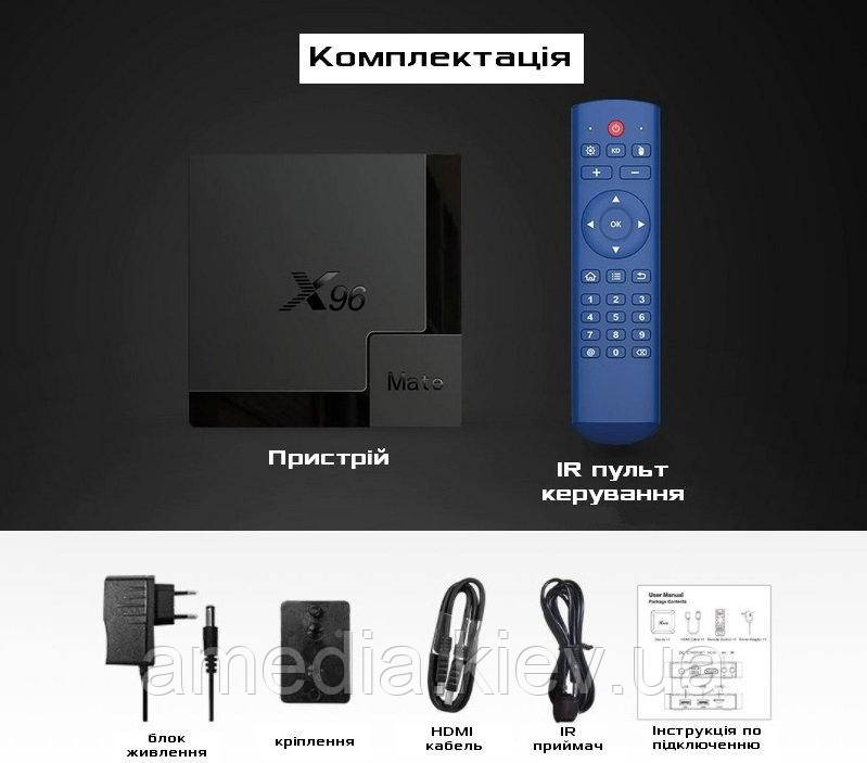 Смарт ТВ приставка X96 MATE 4гб 64гб Android 10 Allwinner H616 tv box 4/64 ТВ Фильмы Youtube Приложения - фото 10 - id-p1303819645