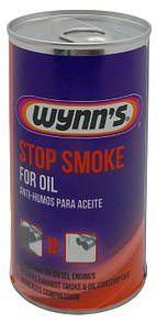 Wynn's Stop Smoke 325 мл (W50865)