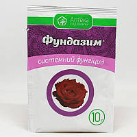 Фундазим