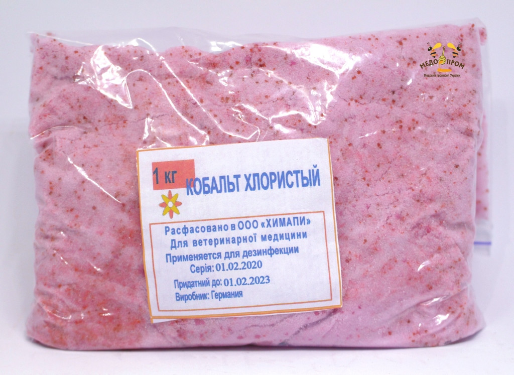 Кобальт Хлористий, 1кг