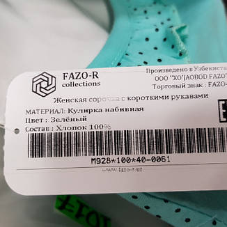 Нічні сорочки жіночі 100% бавовна Fazo-r, фото 2