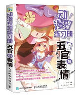 Книга по малюванню Версія 2 Том 2 | Version 2 Volume 2