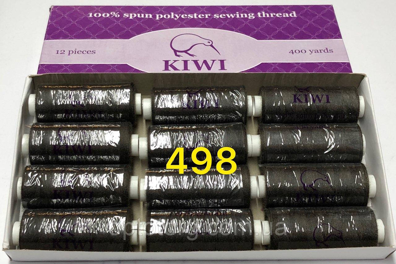 Швейні нитки №498 40/2 поліестер Kiwi Ківі 400ярдів