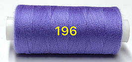 Швейні нитки №196 40/2 поліестер Kiwi Ківі 400ярдів, фото 3