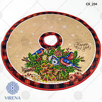 Спідниця під ялинку для вишивки бісером ТМ Virena СЯ_204