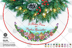 Спідниця під ялинку для вишивки бісером ТМ Virena СЯ_001