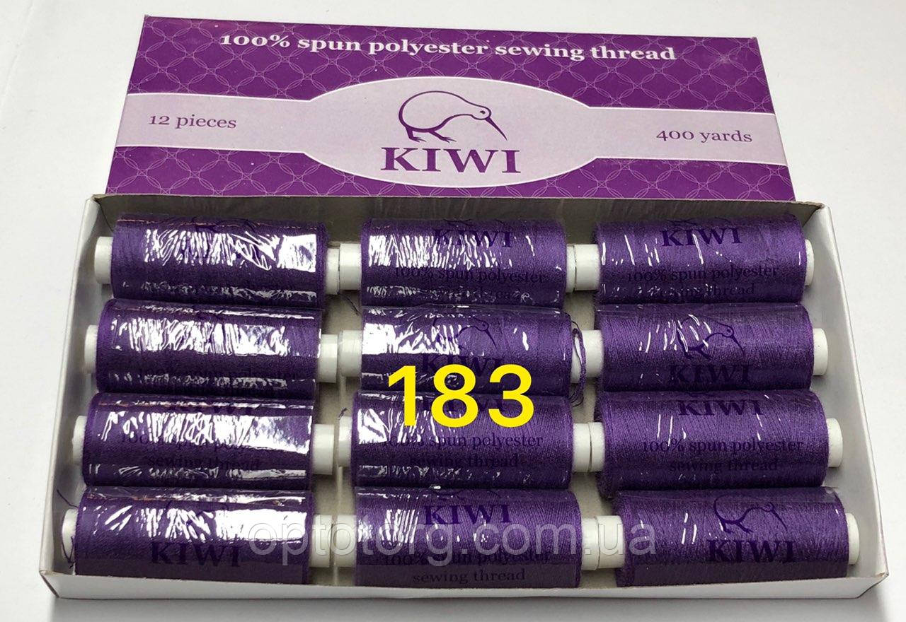 Швейні нитки №183 40/2 поліестер Kiwi Ківі 400ярдів