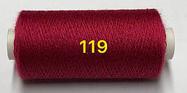 Швейні нитки №119 40/2 поліестер Kiwi Ківі 400ярдів, фото 3