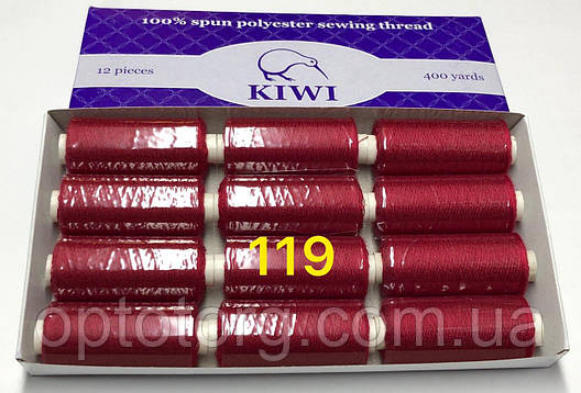 Швейні нитки №119 40/2 поліестер Kiwi Ківі 400ярдів, фото 1