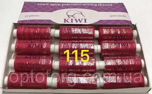 Швейні нитки №115 40/2 поліестер Kiwi Ківі 4000ярдов, фото 2