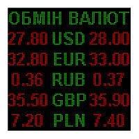 Электронное табло обмен валют двуцветное - 5 валют 960х960мм зелено-красное