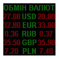 Електронне табло обмін валют двоколірне — 5 валют 960х960мм зелено-червоне