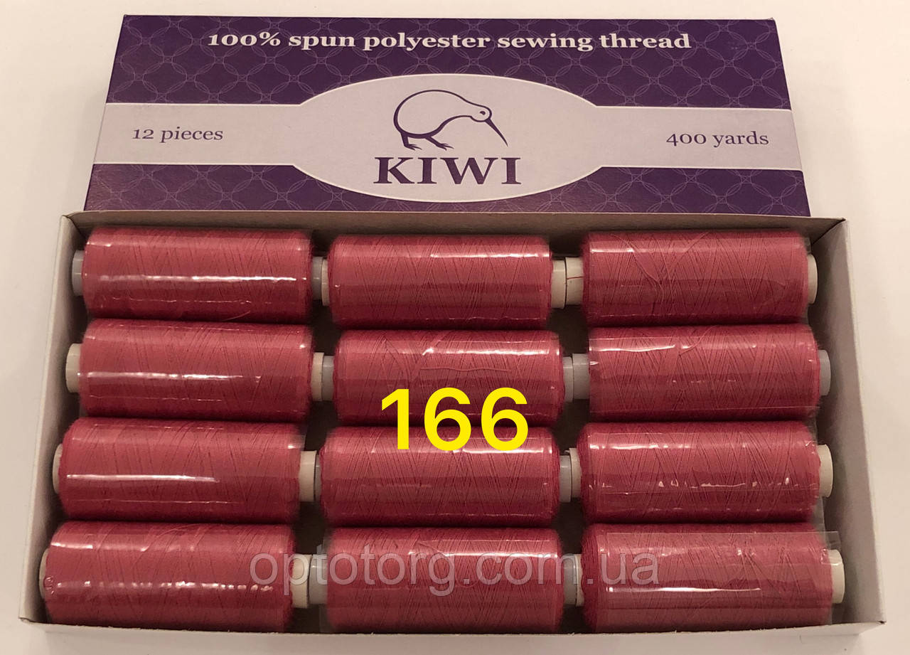 Швейні нитки №166 40/2 поліестер Kiwi Ківі 400ярдів
