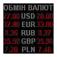 Электронное табло обмен валют двухцветное - 5 валют 960х960мм бело-красное