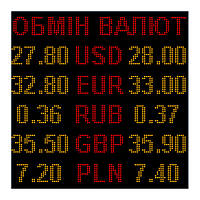 Электронное табло обмен валют двухцветное - 5 валют 960х960мм красно-желтое