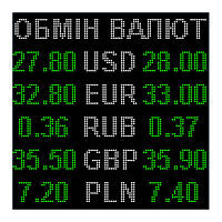 Электронное табло обмен валют двухцветное - 5 валют 960х960мм бело-зеленое