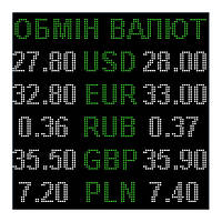 Электронное табло обмен валют двухцветное - 5 валют 960х960мм зелено-белое