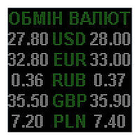 Електронне табло обмін валют двоколірне — 5 валют 960х960мм зелено-біле