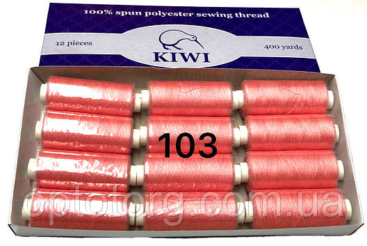 Швейні нитки №103 40/2 поліестер Kiwi Ківі 4000ярдов, фото 2
