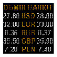 Электронное табло обмен валют двухцветное - 5 валют 960х960мм желто-белое