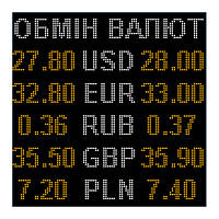 Электронное табло обмен валют двухцветное - 5 валют 960х960мм бело-желтое