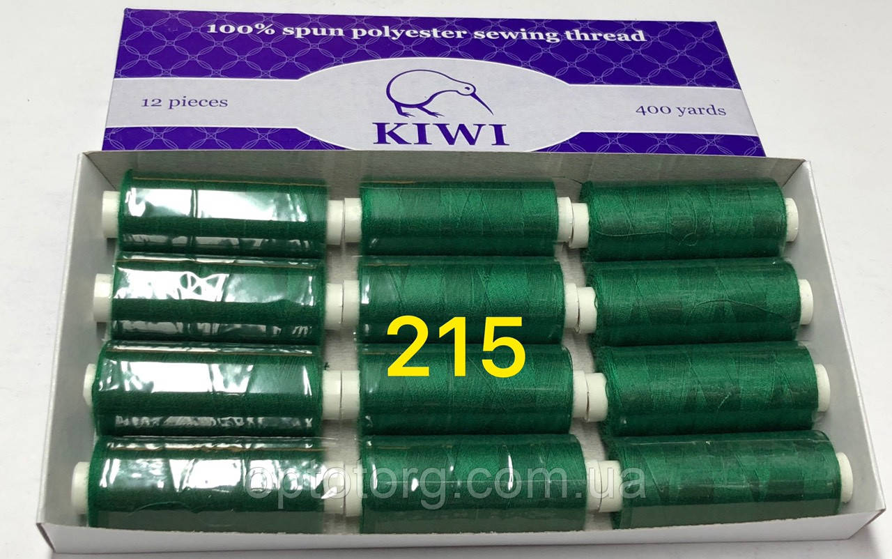 Швейні нитки №215 40/2 поліестер Kiwi Ківі 400ярдів