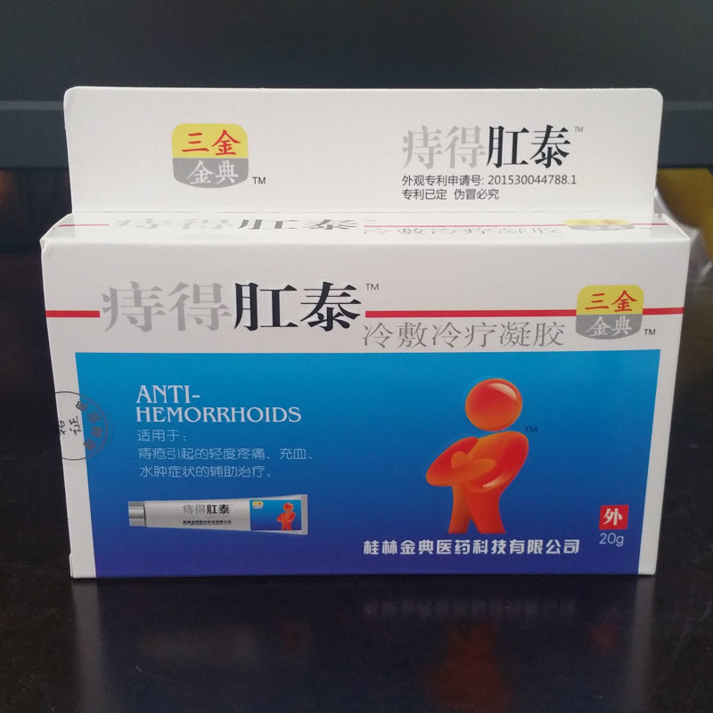 Антигеморой холодна мазь гель (ANTI-HEMORRHOIDS) 20 г (без коробки)