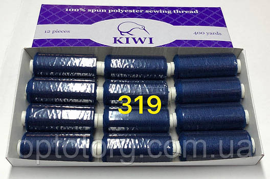 Швейні нитки №319 40/2 поліестер Kiwi Ківі 400ярдів, фото 1