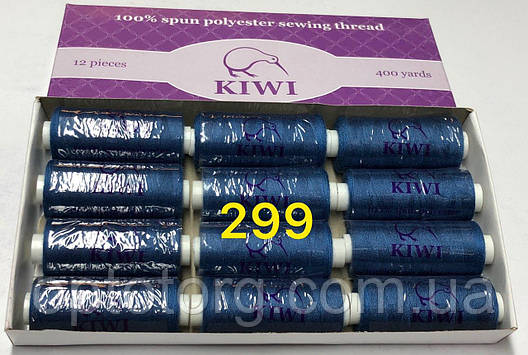 Швейні нитки №299 40/2 поліестер Kiwi Ківі 400ярдів, фото 1