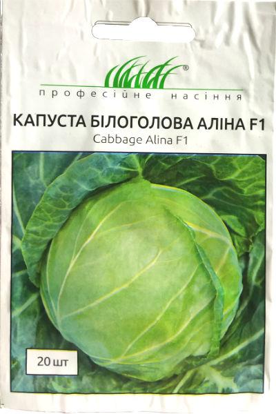 Насіння капусти Аліна F1 20 шт. NongWoo Bio, фото 1