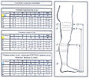 Компресійні Колготки Medicale Soft 2 клас компресії (23-32мм), фото 2