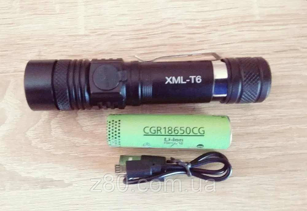 Світлодіодний ліхтарик під акумулятор 18650
