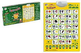 Плакат 7031 "Букварик", український алфавіт, в коробці