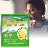 Пластир від захитування, від блювання, втоми, запаморочення 2 шт., фото 2