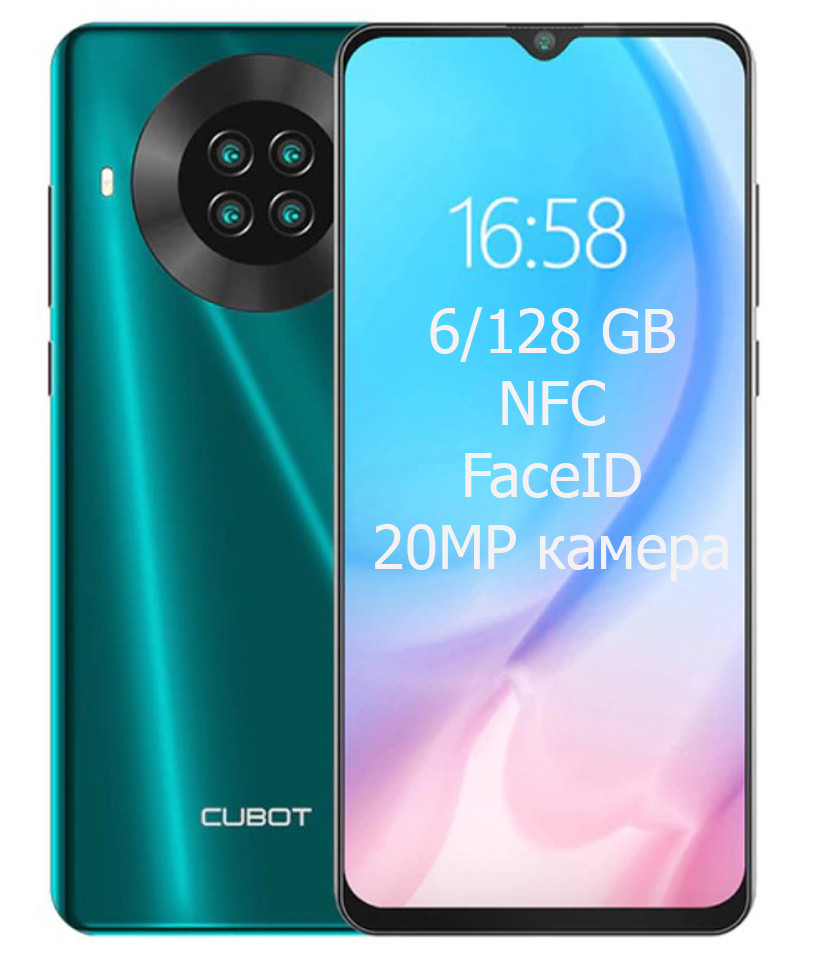 Смартфон Cubot Note 20 PRO 6/128GB  ⁇  кубот ноті 20 про