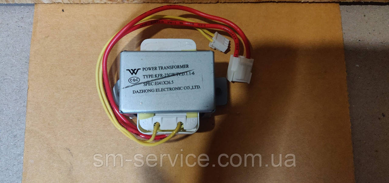 QCR07091218 Трансформатор внутрішнього блоку, KFR 23 GW / 1Y.D.1.1-6