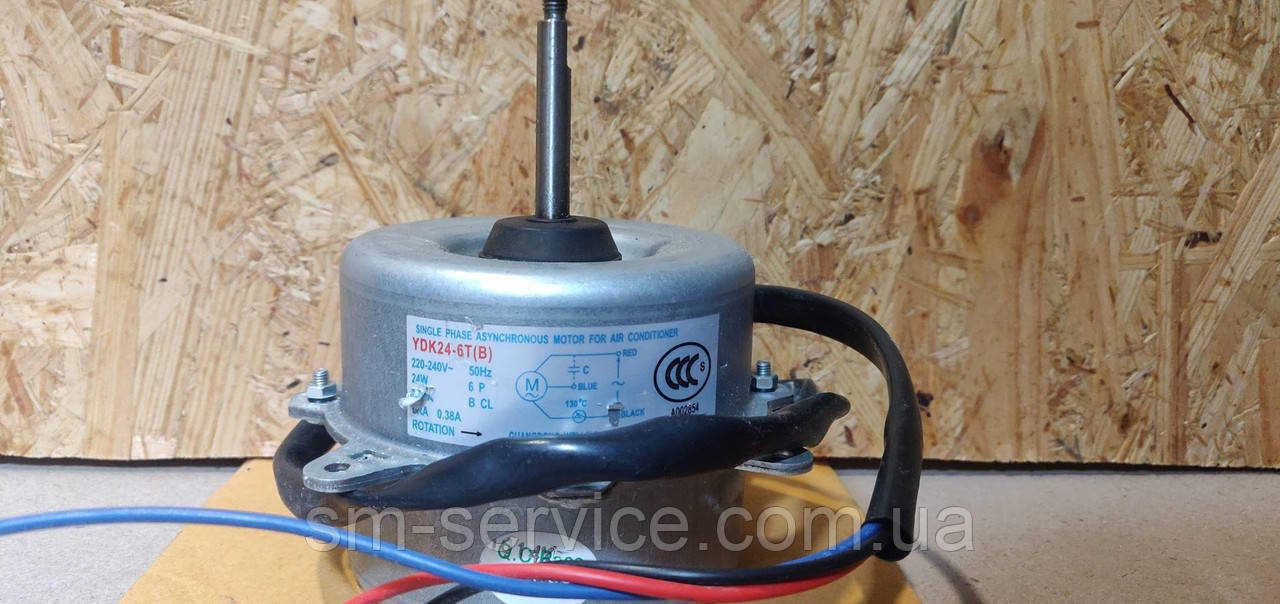 YDK24-6T(B) мотор зовнішнього блоку 24W, фото 1