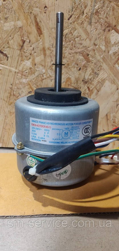 ДВИГУН внутрішнього БЛОКУ YDK36-4C (YDK36-4G-1), 36W