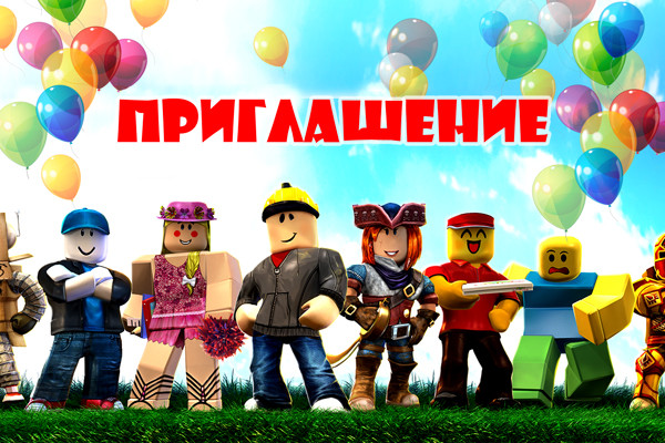 "Роблокс" - Запрошення Укр