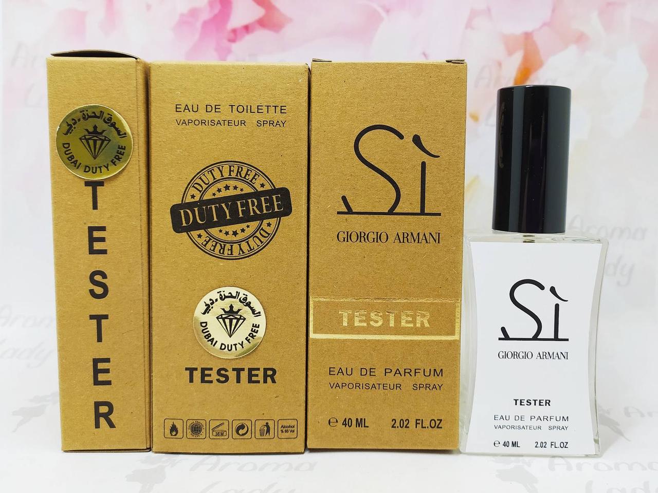 Тестер Giorgio Armani Si (Джорджіо Армані Сі) 40 мл, фото 1