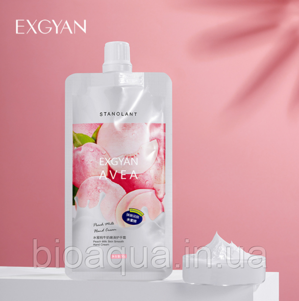 Крем для рук EXGYAN Peach Milk з екстрактом персика 50 g